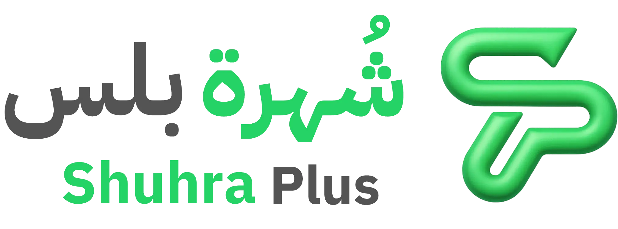 logops شُهرة بلس